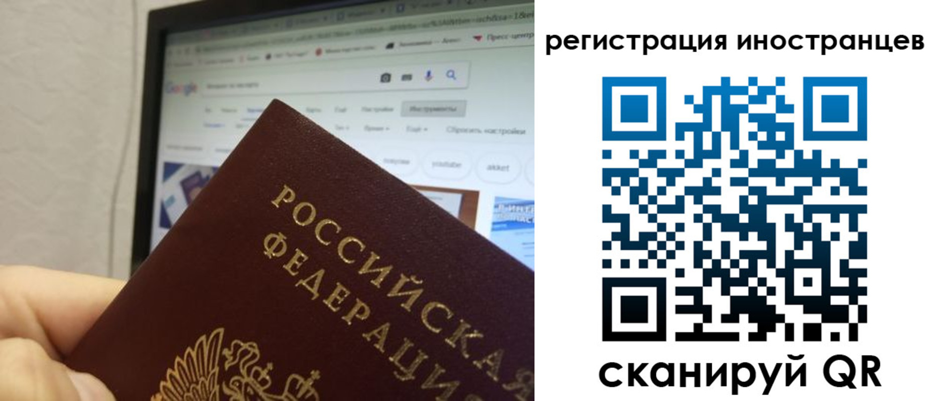 прописка для военкомата в Коломне