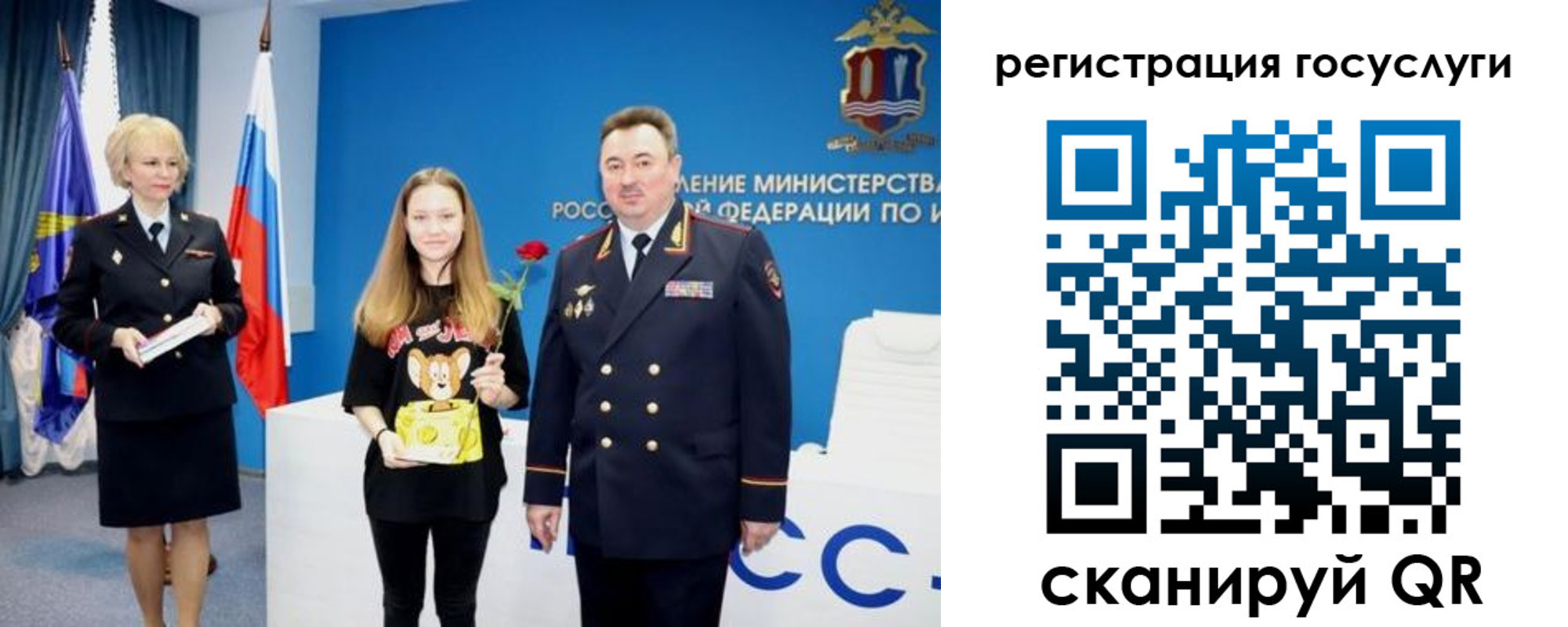 прописка для кредита в Коломне
