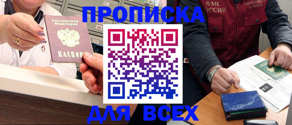 регистрация в Коломне